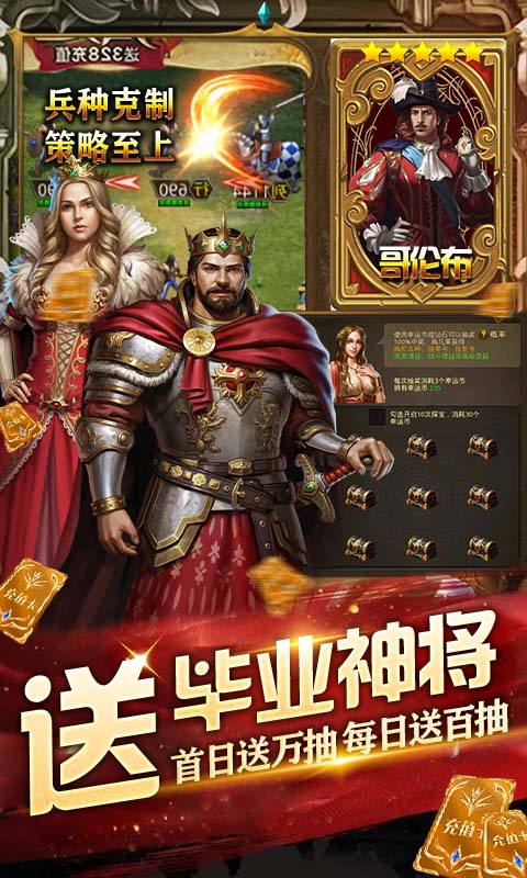攻守兼备GM点充科技截图