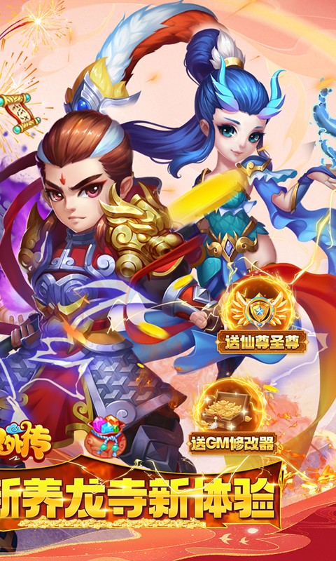 游戏截图