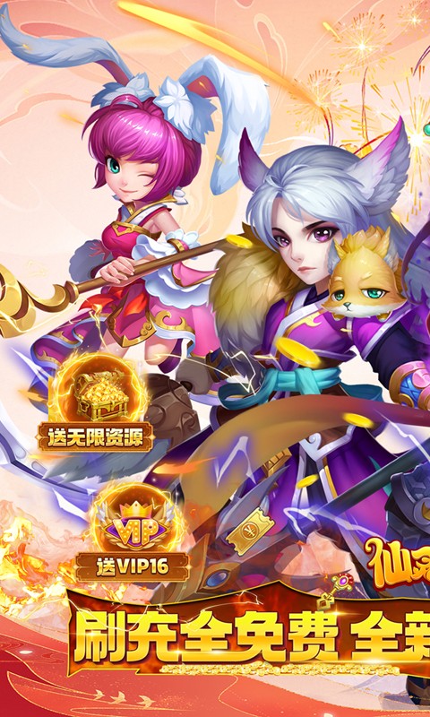 游戏截图