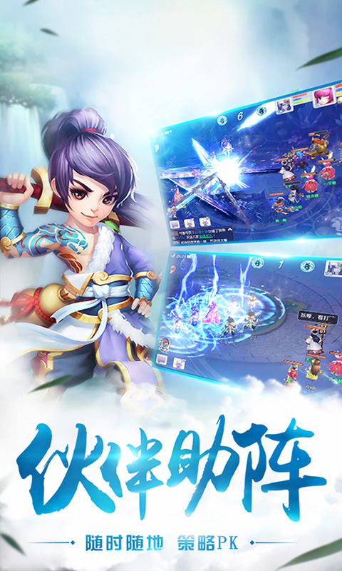 游戏截图