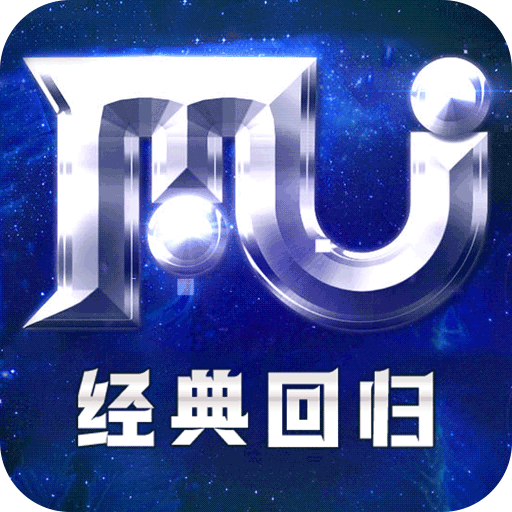 昆顿之杖MU送满星坐骑