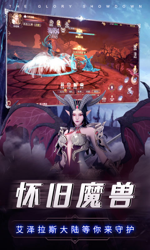 曜石神魔录GM现金刷充截图