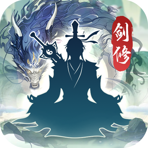 法师消魔