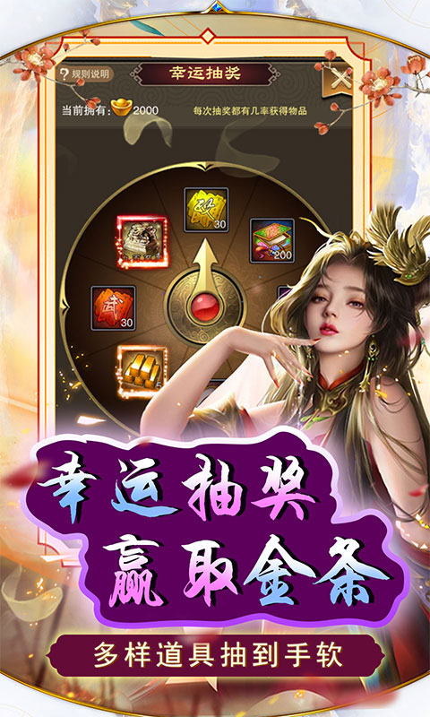 天天有喜20.1折爽充截图