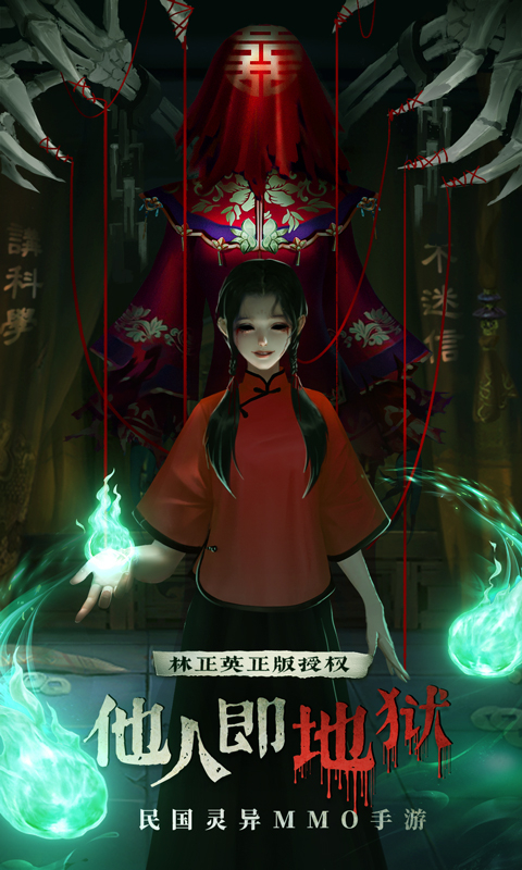 魔法启示录截图