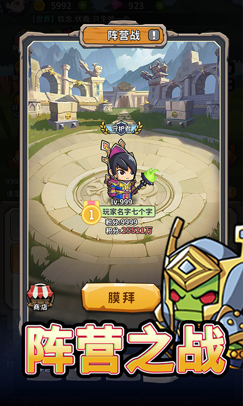 部族之光首续0.1折截图