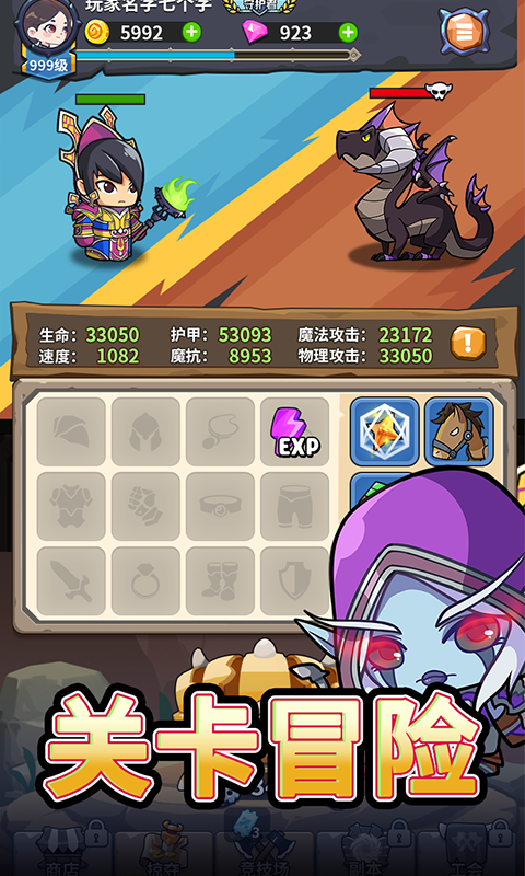 部族之光首续0.1折截图