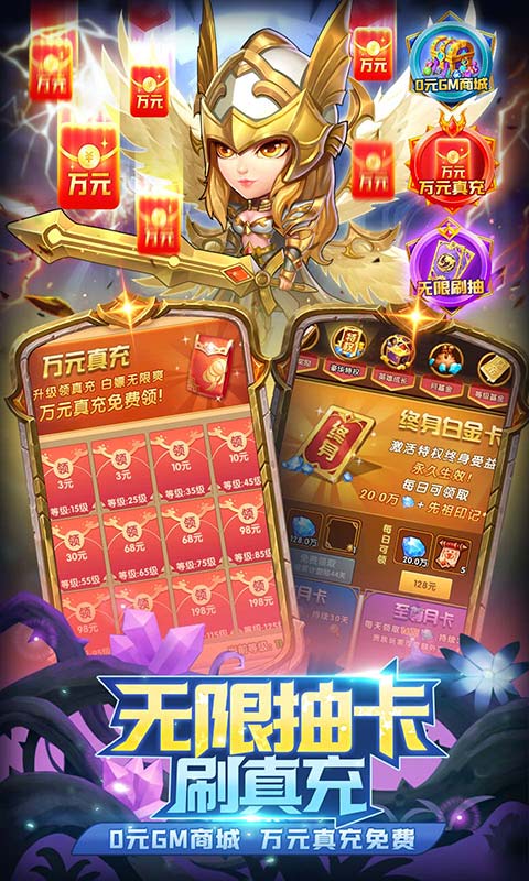 风暴奇兵魔兽全五星刷抽截图