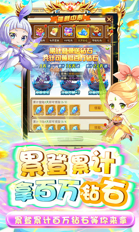中世纪之战畅玩0.1折福利截图