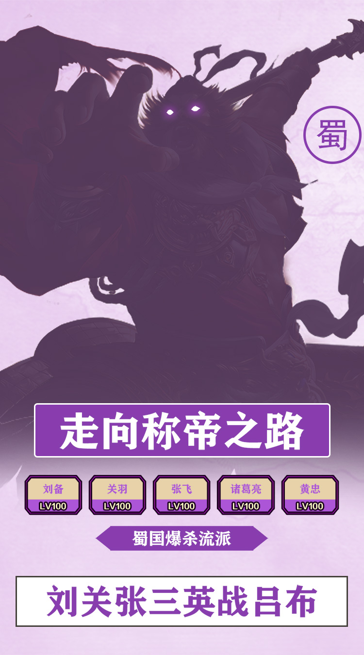 斗破神0.1折送红将截图