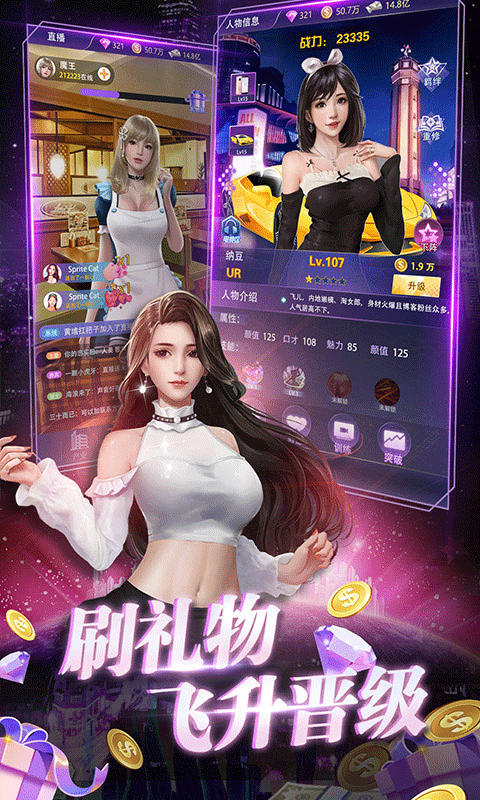 兰若情缘0.05折女神回归截图