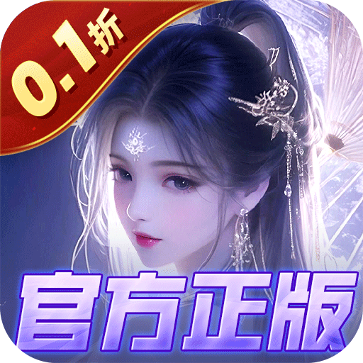 鹰击苍穹0.1折武动六界