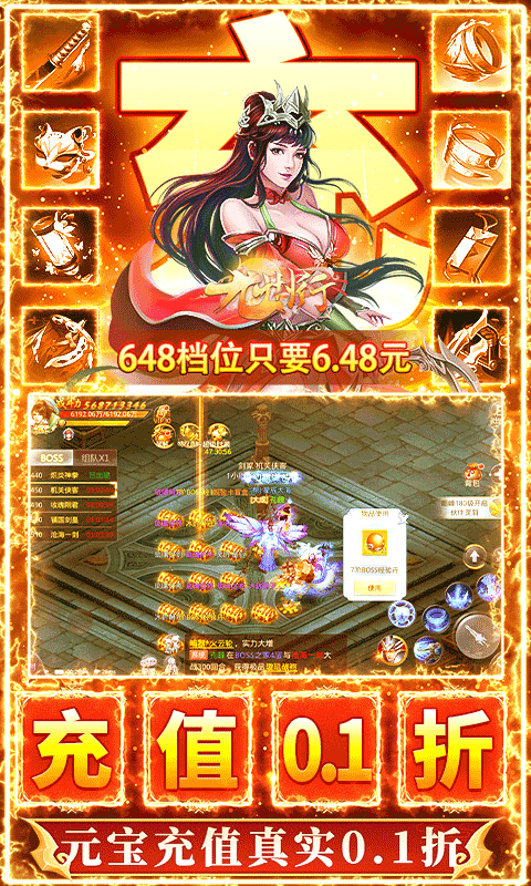 九州行免费版0.1折免费版截图