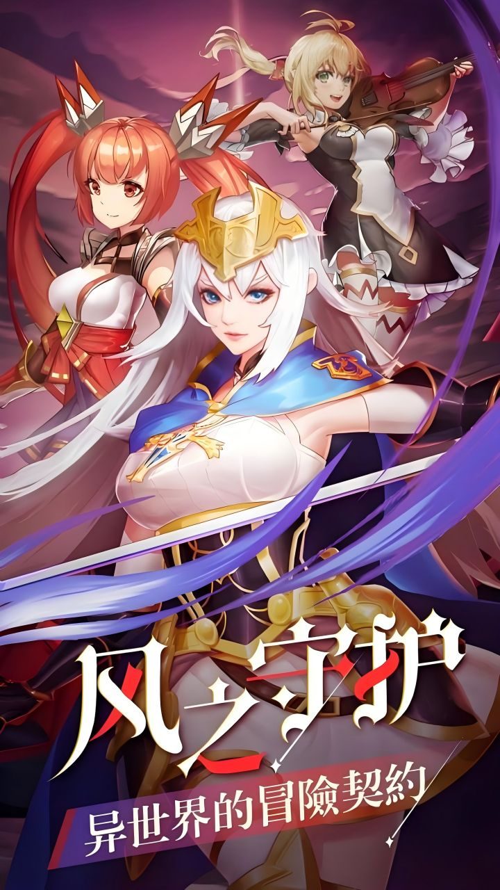 三生问道免费版0.1免费版截图