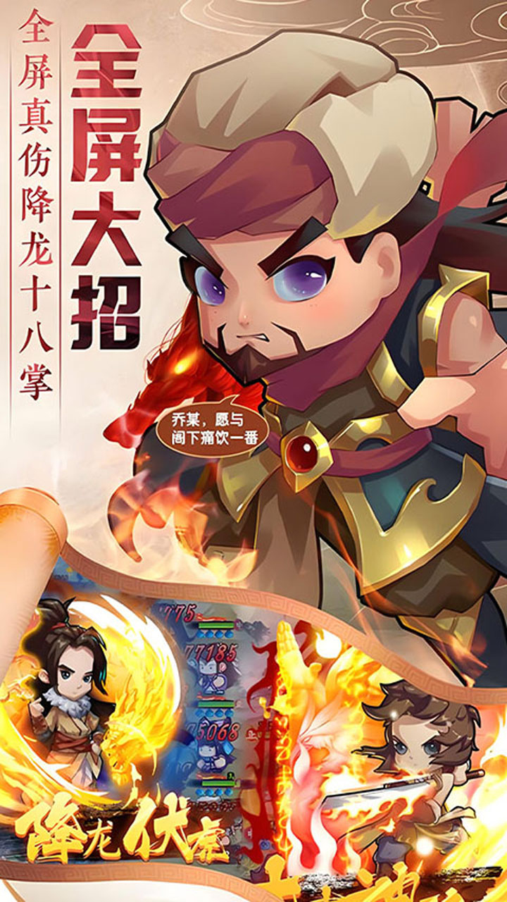 全民武馆免费版0.1折免费版截图