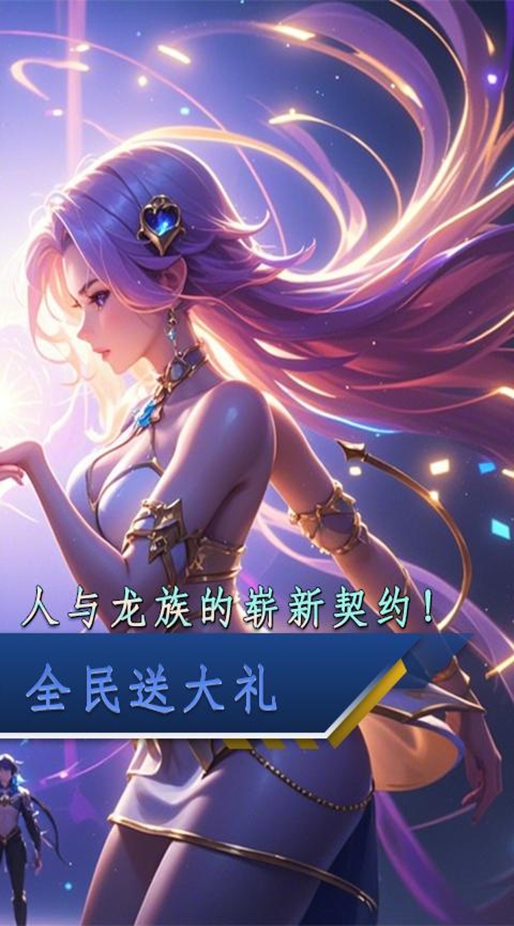 魔主0.05折登顶为王截图