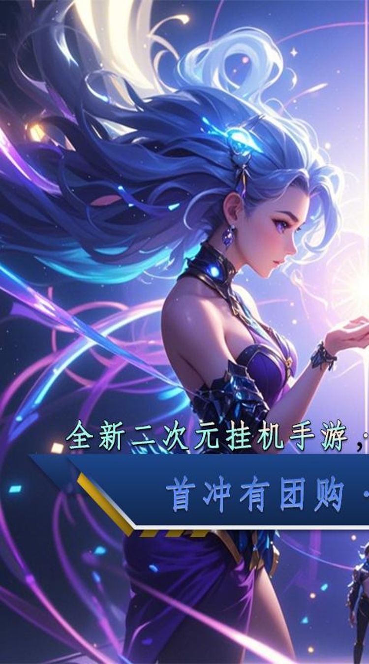 魔主0.05折登顶为王截图