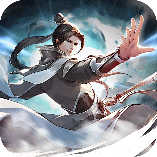 魔天记3D0.1折凡人修仙