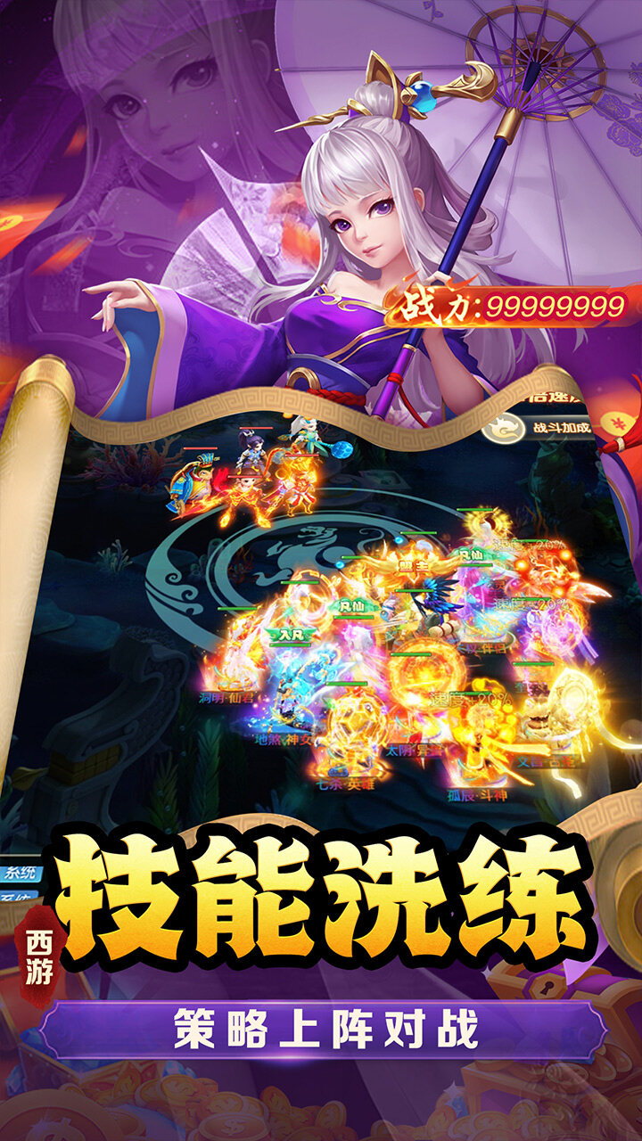 武道将魂内置0.1折截图