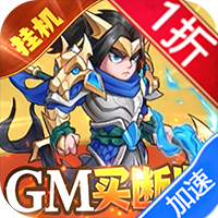 切菜狂人1折GM买断版