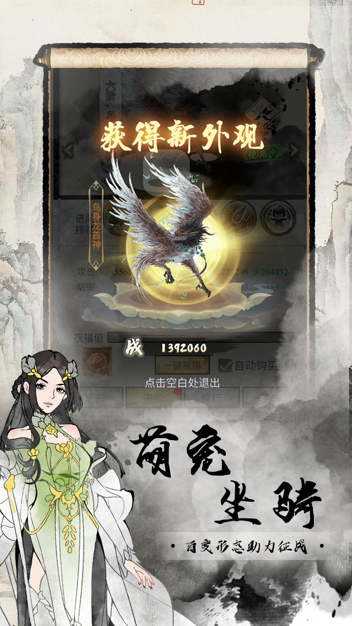 逗战神0.1折福利版截图