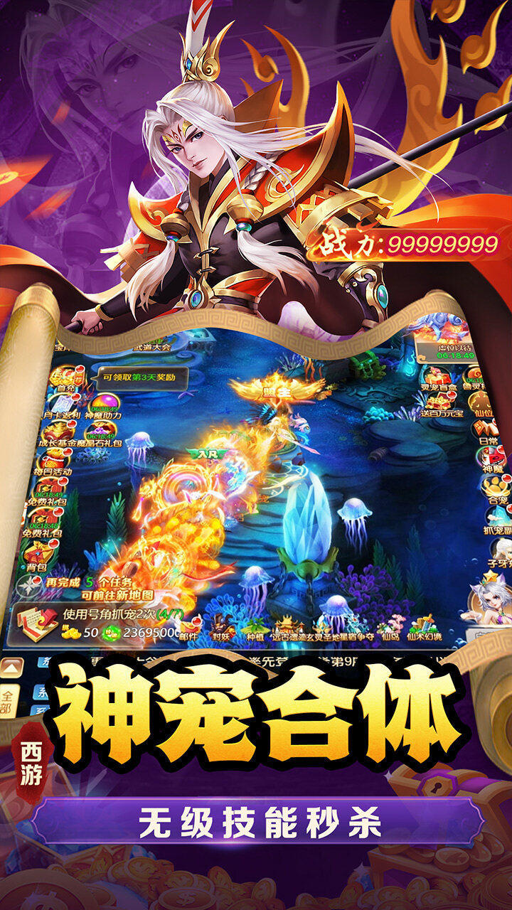 武道将魂内置0.1折截图