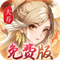 武圣三国0.1折6480免费版