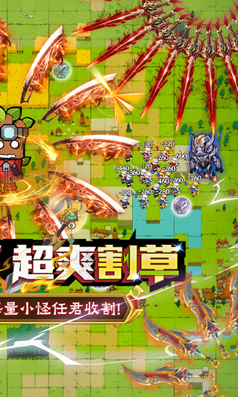 佣兵突击队0.1折割草求生截图