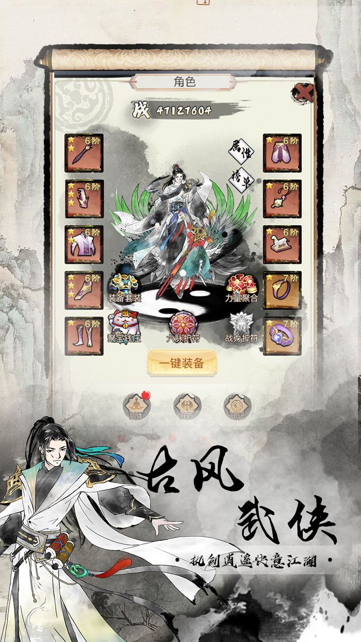 逗战神0.1折福利版截图