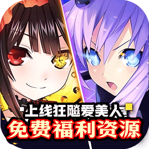 巅峰霸业巾帼英雄0.05折