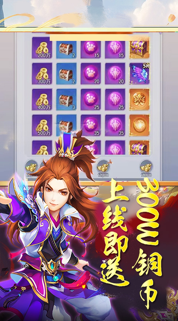 征战九州0.05折寒锋映月截图
