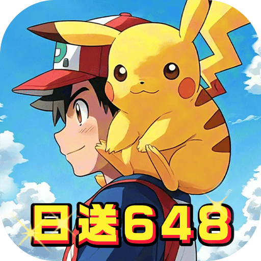 恐龙宝贝神奇之旅0.05折日送648