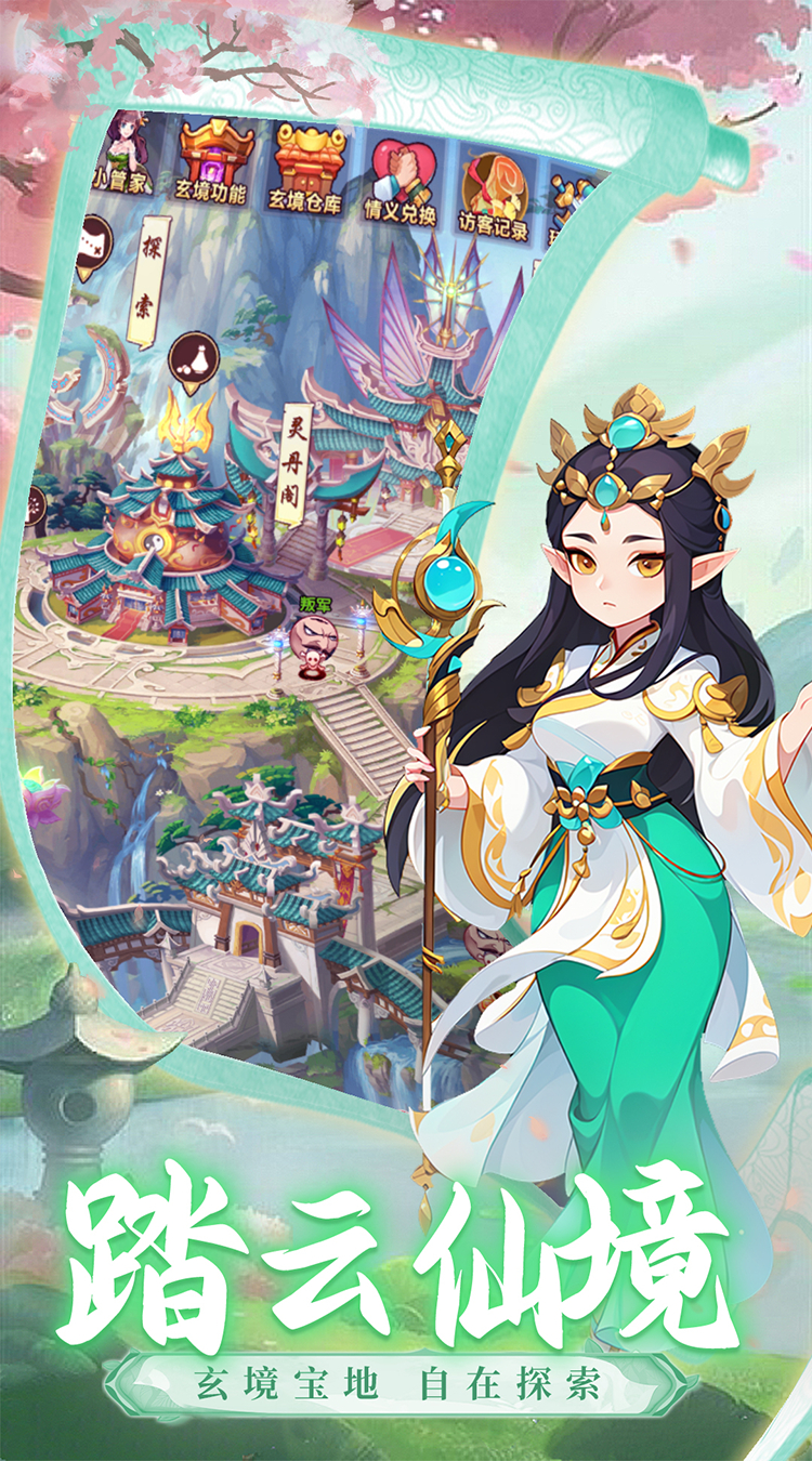 神将降魔0.1折封神演义截图