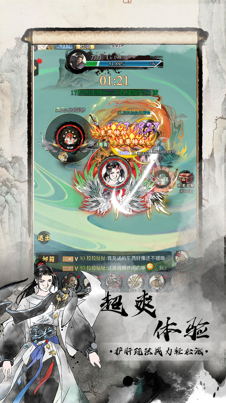 逗战神0.1折福利版截图