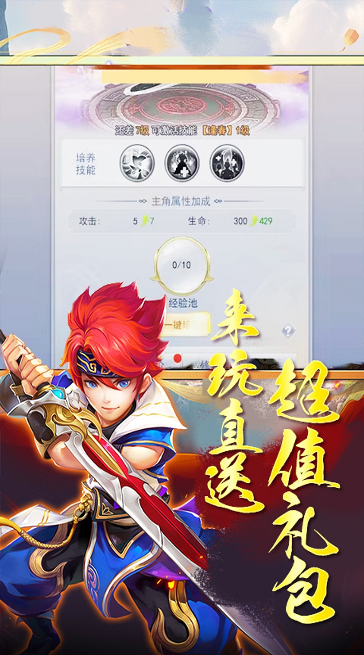 征战九州0.05折寒锋映月截图