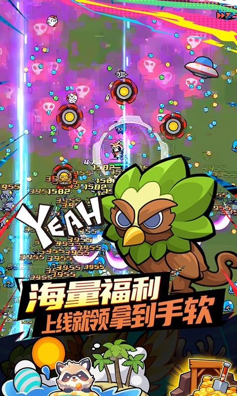 佣兵突击队0.1折割草求生截图