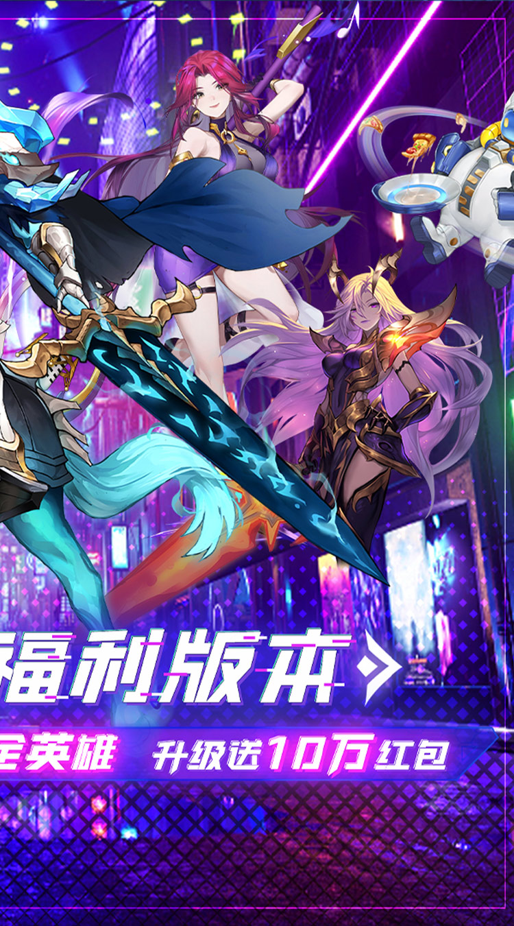 暗黑主宰0.1折送百万代金券截图