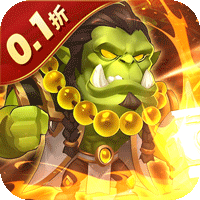 风暴奇兵0.1折魔兽战场