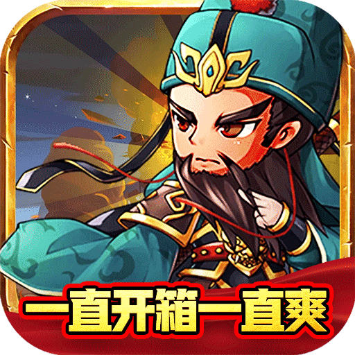 大秦霸业神将定制0.05折