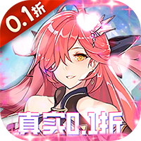 龙之力量0.1折免费版买断券