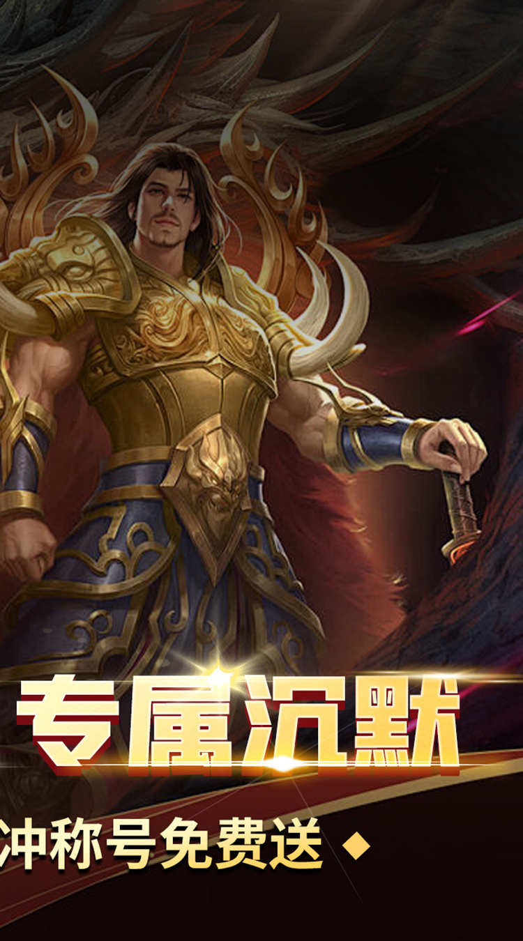 石破天惊木之专属截图