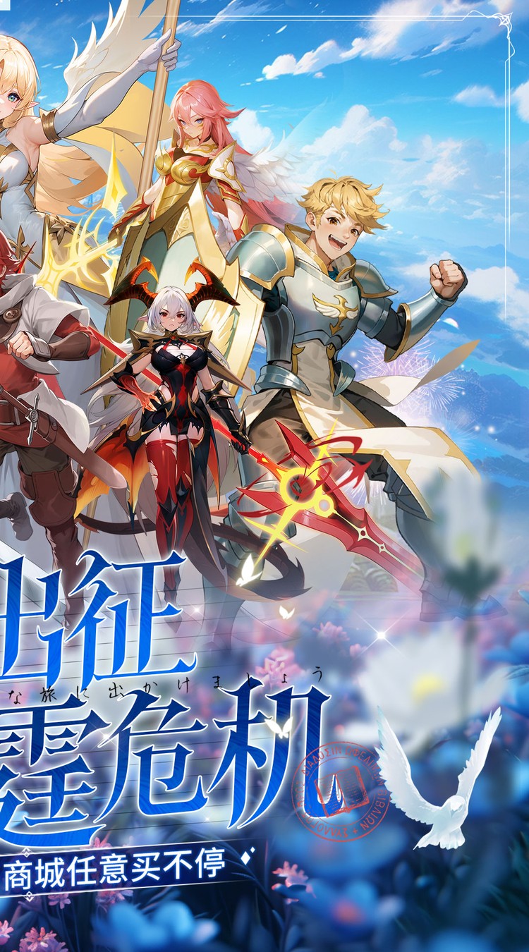 星魂之上0.05折免费充值截图