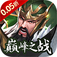 征战九州0.05折送五星SSS