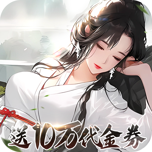九州江湖情买断版