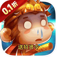 风色轨迹0.1折混世魔猿