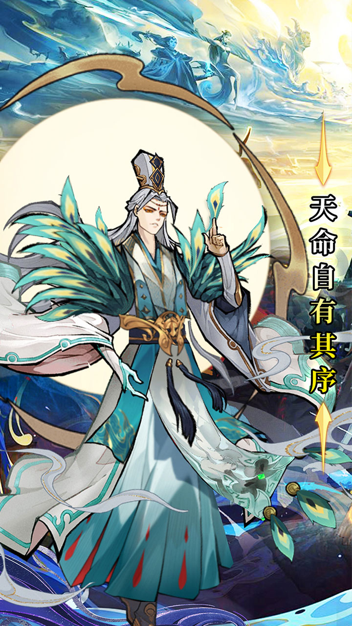 幻域战魂0.1折648送哪吒截图