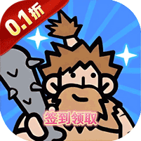 宠物猎人0.1折部落争霸