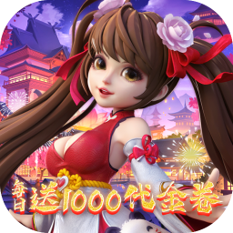 神州豪侠0.05折千元代金福利版