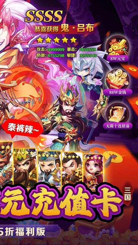 永恒部落鬼将免费送0.05折截图