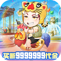 九州幻境城0.1折代金买断版